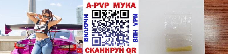 закладка  Благодарный  A-PVP СК КРИС 