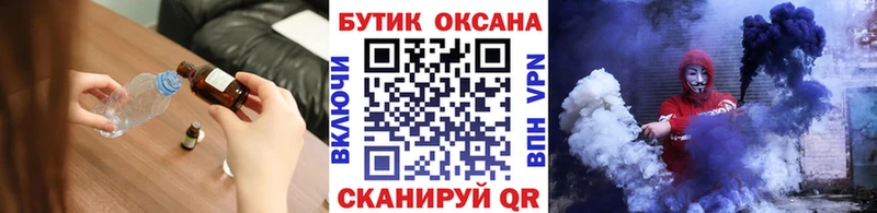 БУТИРАТ BDO Благодарный
