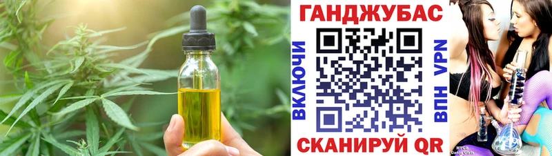 купить   Благодарный  МЕГА сайт  Canna-Cookies конопля 