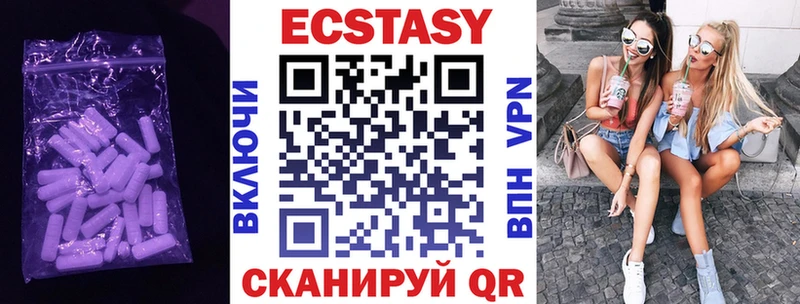 Ecstasy Cube  хочу   Благодарный 