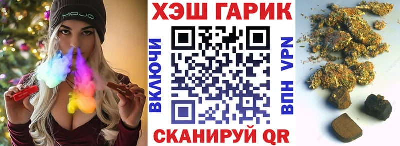 закладки  площадка формула  ГАШИШ убойный  Благодарный 