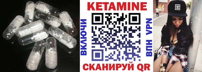 как найти закладки  Благодарный  Кетамин ketamine 