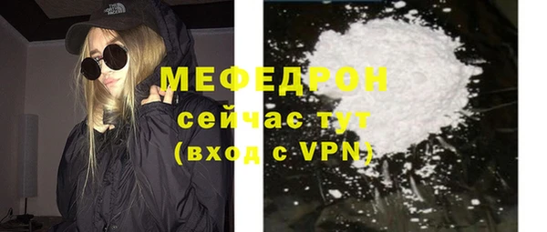 прущие грибы Беломорск