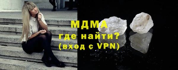 молекула духа Белокуриха