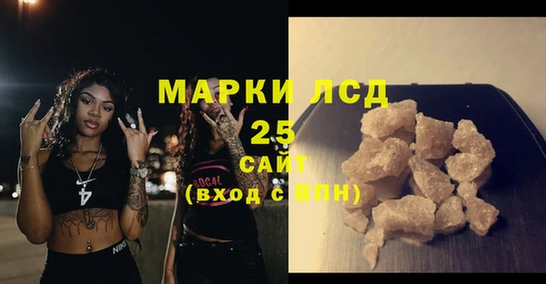 молекула духа Белокуриха
