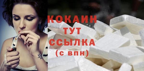 кокаин премиум Баксан