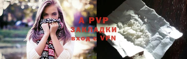 молекула духа Белокуриха