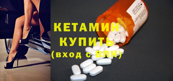 молекула духа Белокуриха