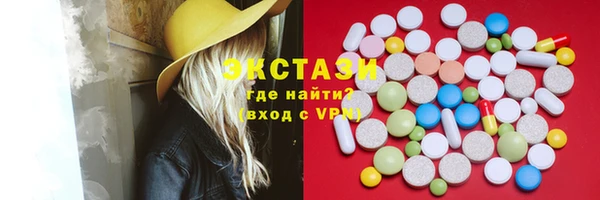 прущие грибы Беломорск