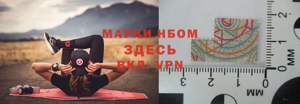 МДМА Белоозёрский
