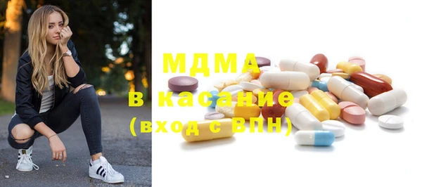 молекула духа Белокуриха