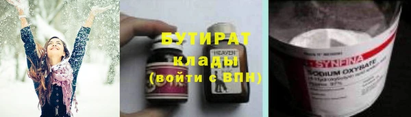 МДМА Белоозёрский