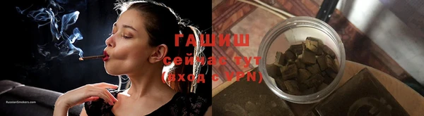 молекула духа Белокуриха