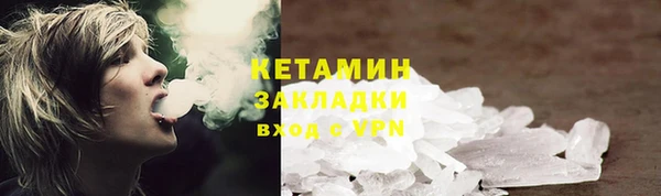 прущие грибы Беломорск