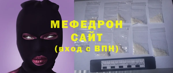 прущие грибы Беломорск