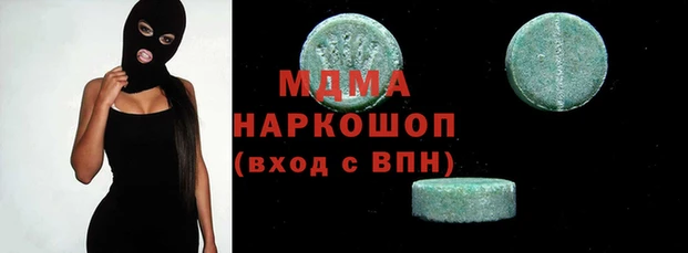 МДМА Белоозёрский