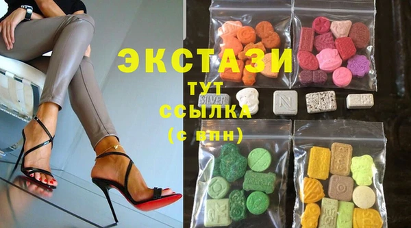 молекула духа Белокуриха