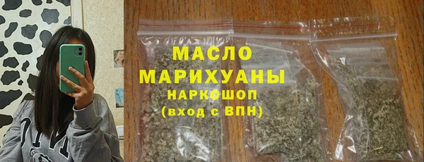 молекула духа Белокуриха