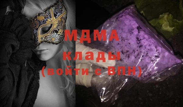 МДМА Белоозёрский