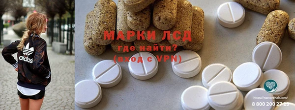 МДМА Белоозёрский
