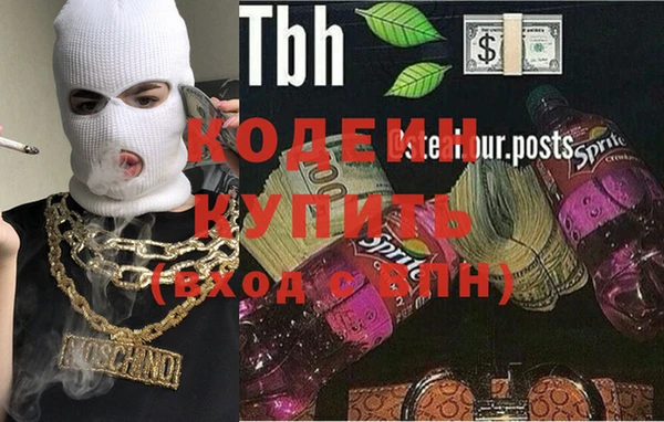МДМА Белоозёрский