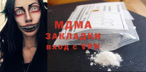 МДМА Белоозёрский