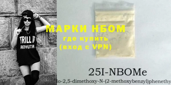 прущие грибы Беломорск