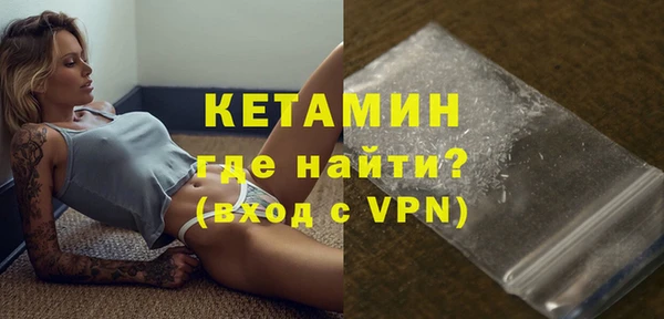 молекула духа Белокуриха