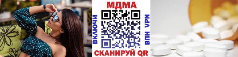 гидра зеркало  Благодарный  МДМА VHQ 
