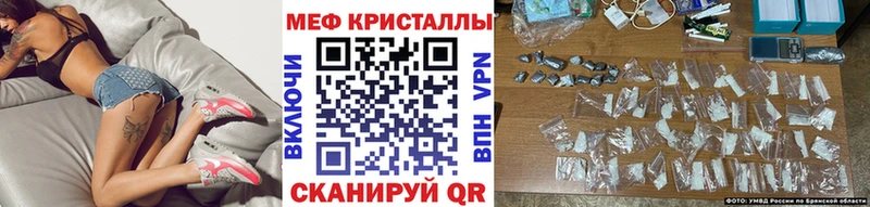 Меф кристаллы  купить  сайты  shop официальный сайт  Благодарный 