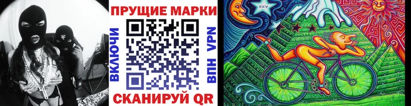 Марки 25I-NBOMe 1,5мг  купить наркотик  площадка Telegram  Благодарный 