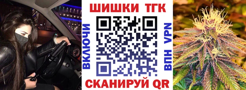 Конопля сатива Благодарный